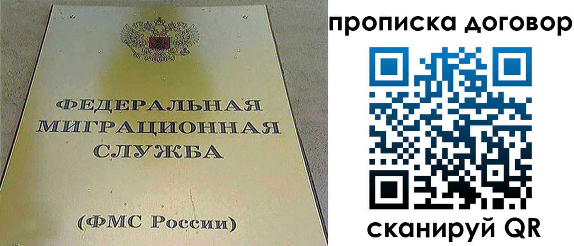 прописка паспорт в Калтане