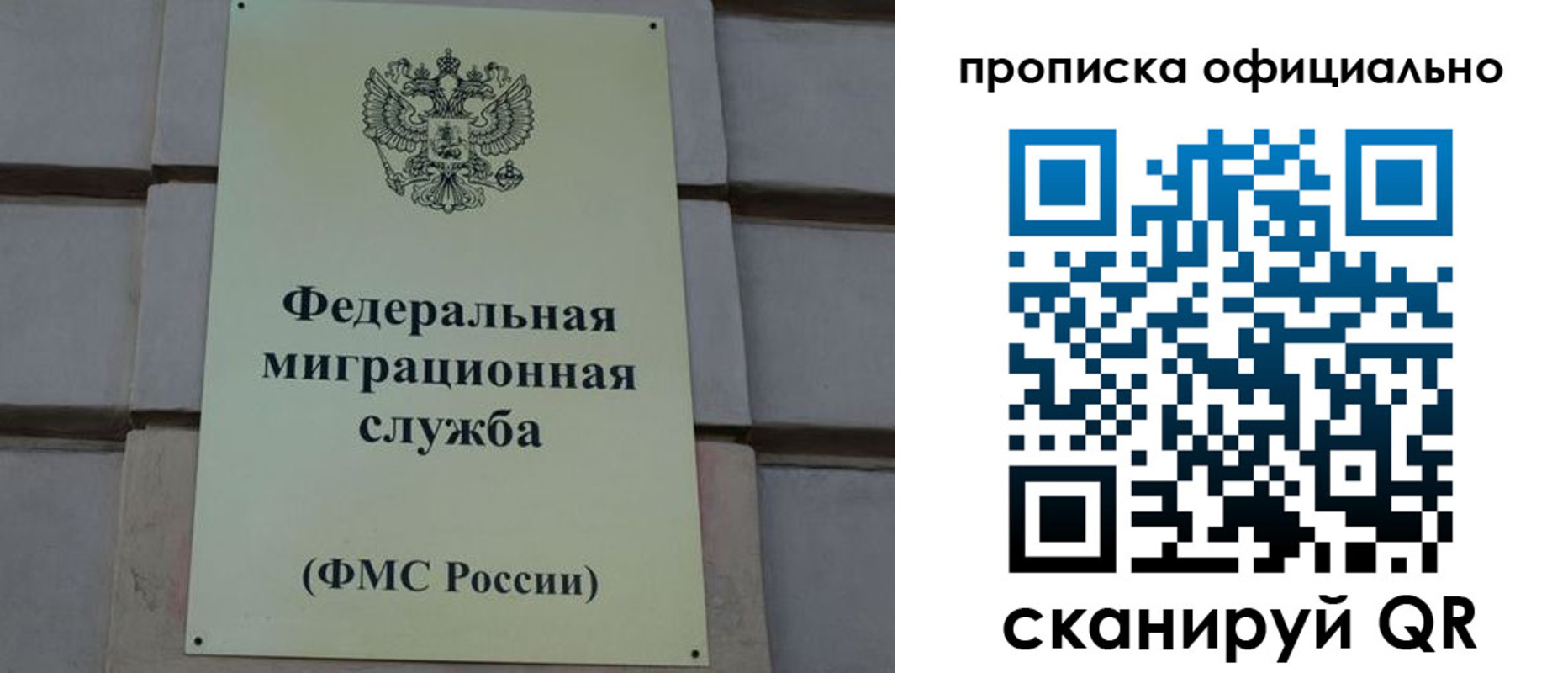 прописка регистрация в Калтане