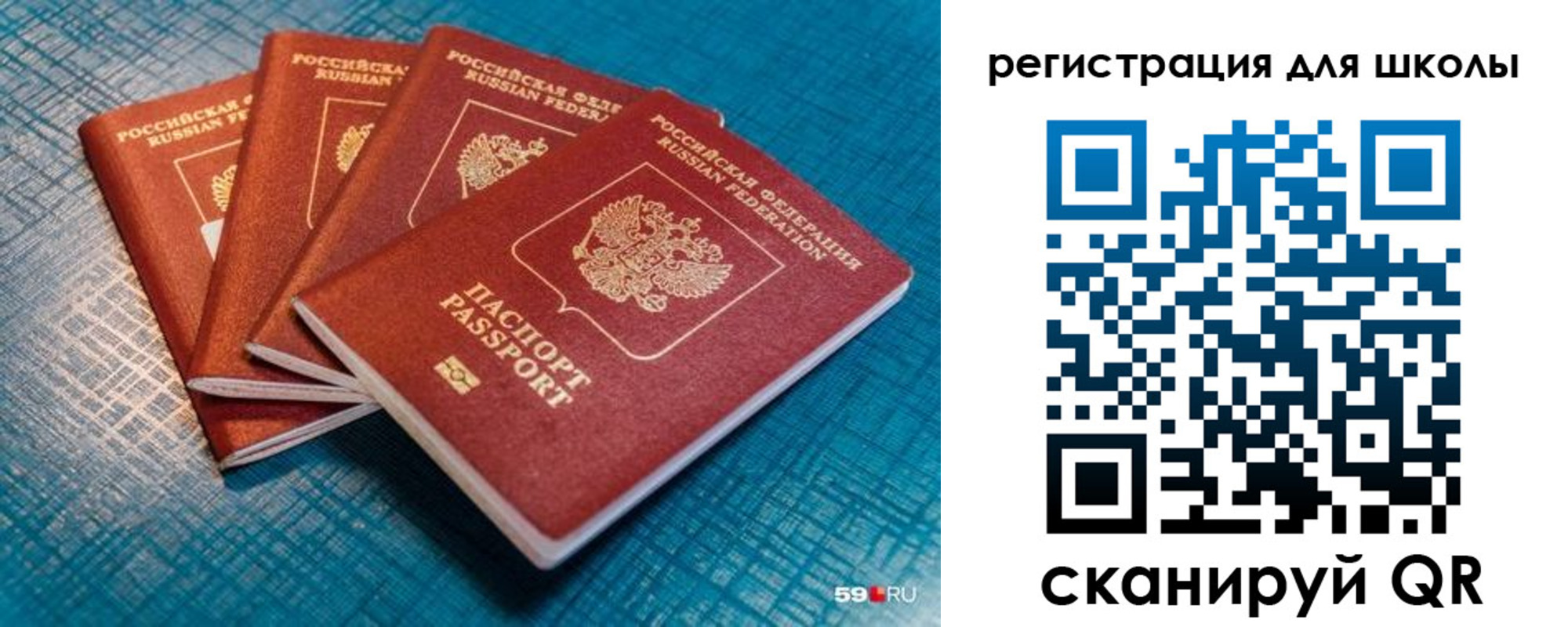 временная регистрация гарантия в Калтане