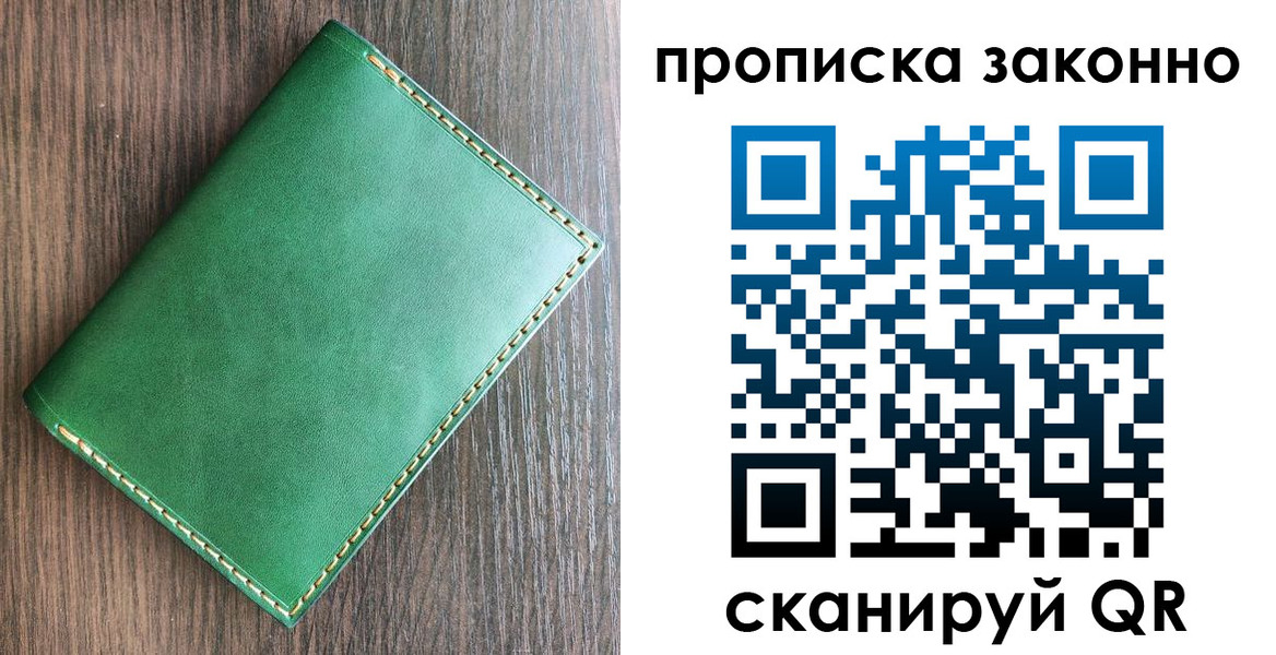 временная регистрация адрес в Калтане